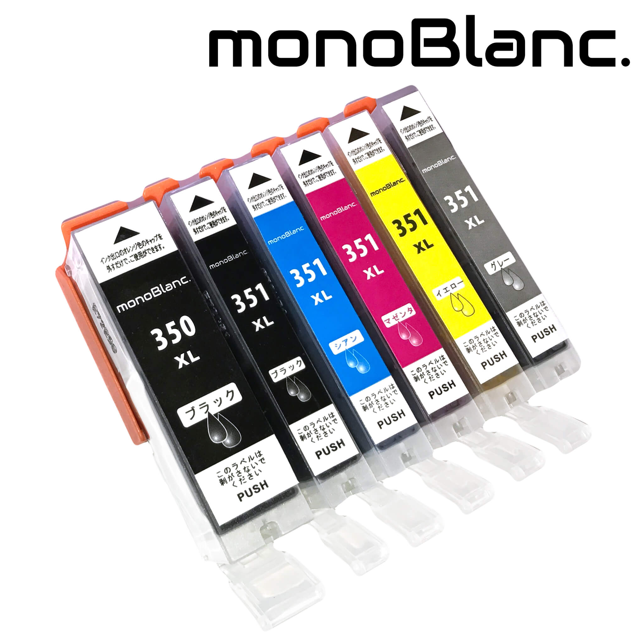 monoBlanc